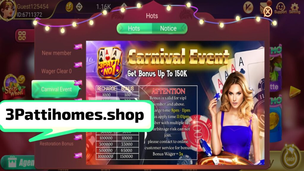 carnival event screenshot