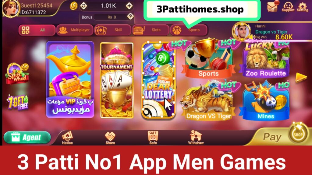 games image in 3patti no1 apk