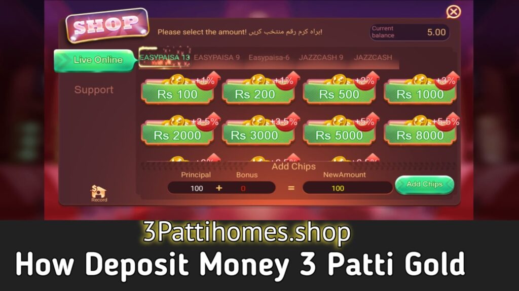 3 patti gold deposite image