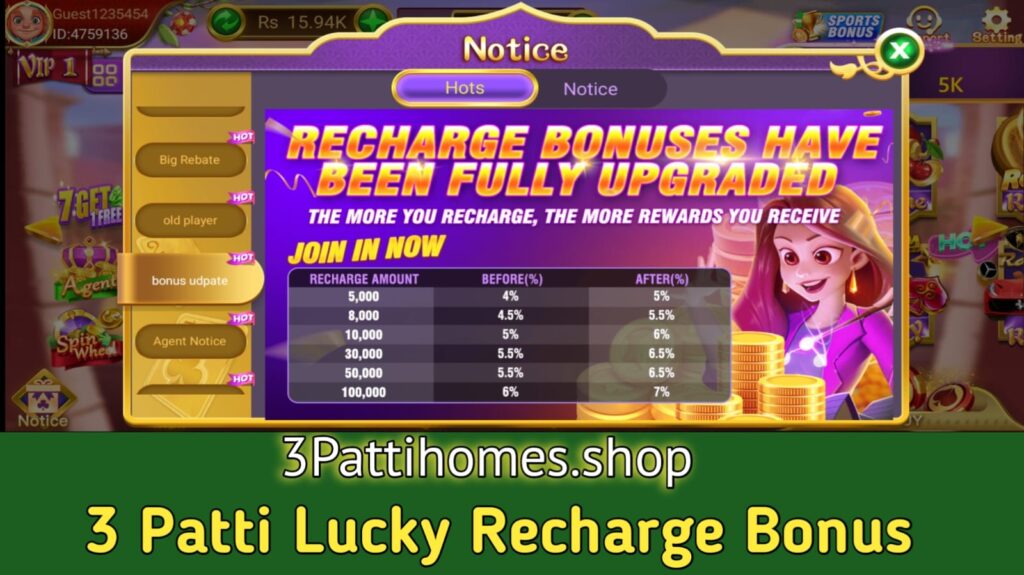 image of daily recharge bonus