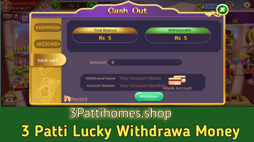 withdra image of teen patti lucky pakistan