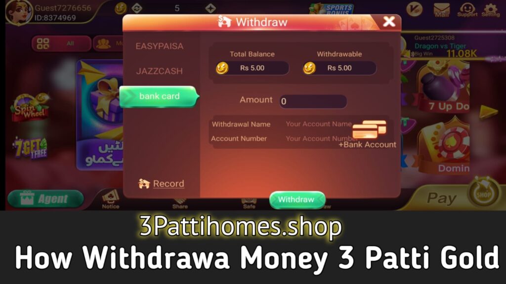 withdraw image of 3 patti gold